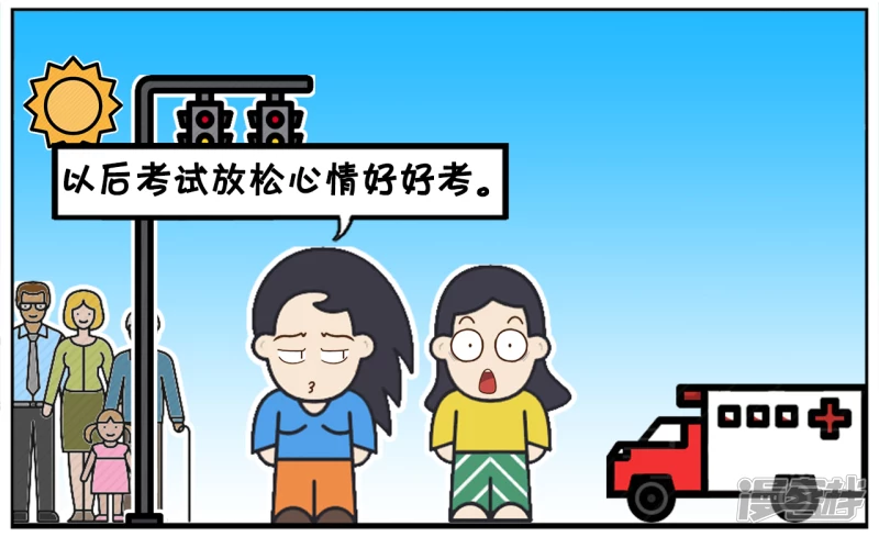 🍲子阳简笔画 楚楚让女儿考试放松心情 第2页