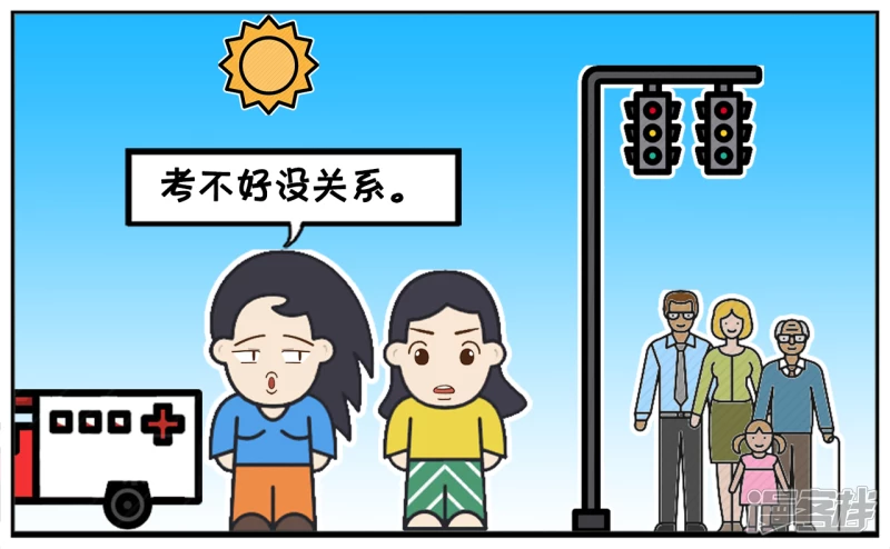 🍲子阳简笔画 楚楚让女儿考试放松心情 第3页