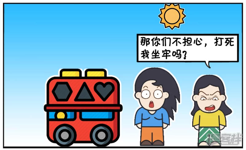 🍲子阳简笔画 楚楚让女儿考试放松心情 第6页