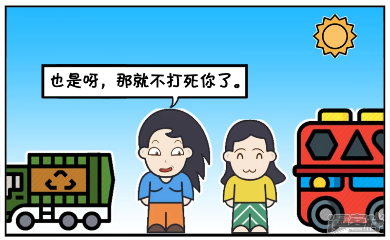 🍲子阳简笔画 楚楚让女儿考试放松心情 第7页
