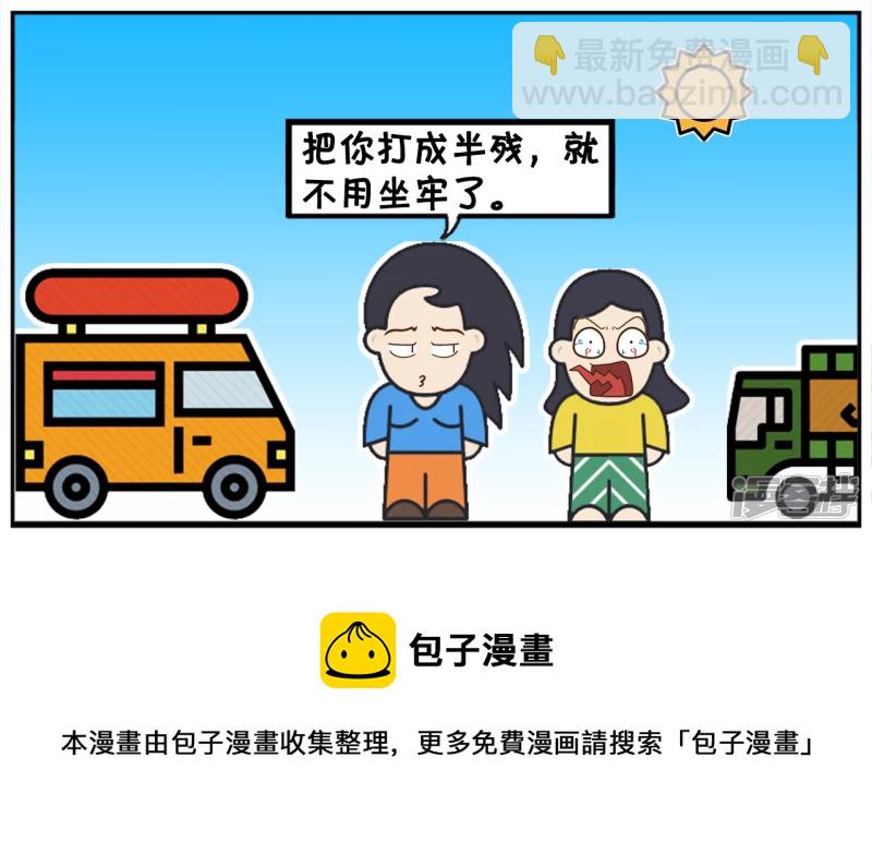 🍲子阳简笔画 楚楚让女儿考试放松心情 第8页