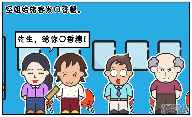 🍲子阳简笔画 子阳第一次坐飞机时候的趣事 第2页