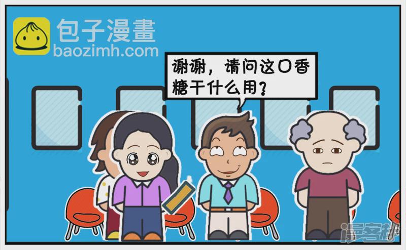 🍲子阳简笔画 子阳第一次坐飞机时候的趣事 第3页
