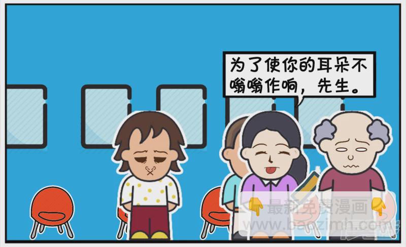 🍲子阳简笔画 子阳第一次坐飞机时候的趣事 第4页