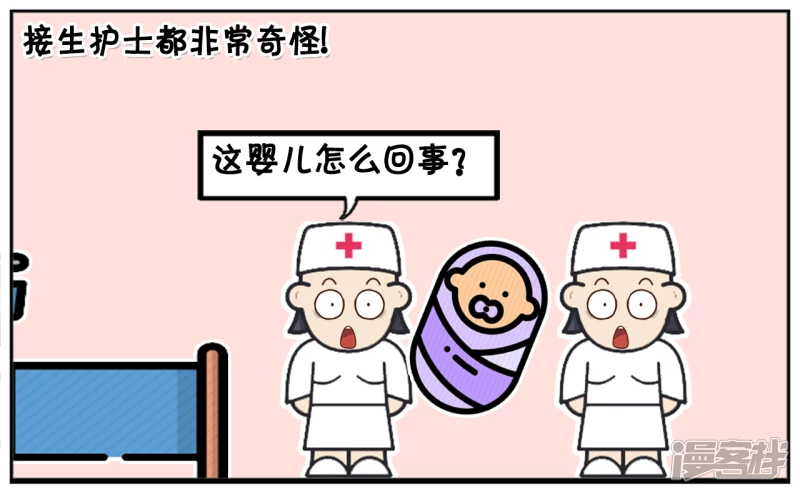 🍲子阳简笔画 子阳刚出生时没有嗷嗷大哭 第3页