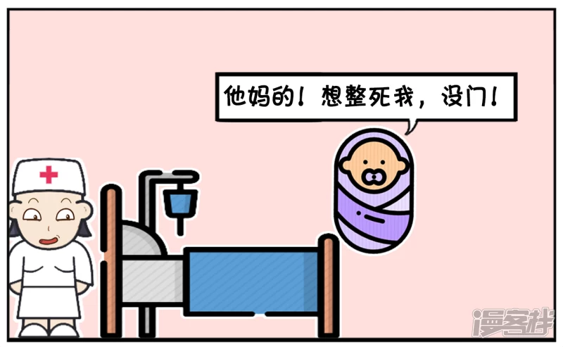 🍲子阳简笔画 子阳刚出生时没有嗷嗷大哭 第7页