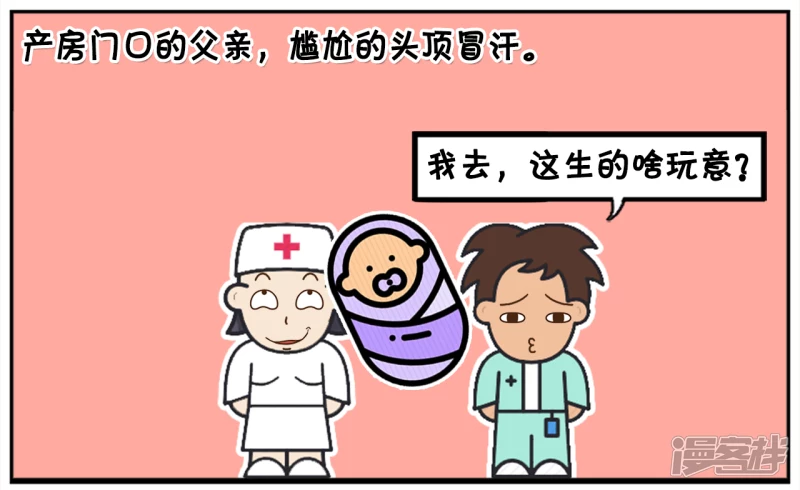🍲子阳简笔画 子阳刚出生时没有嗷嗷大哭 第8页
