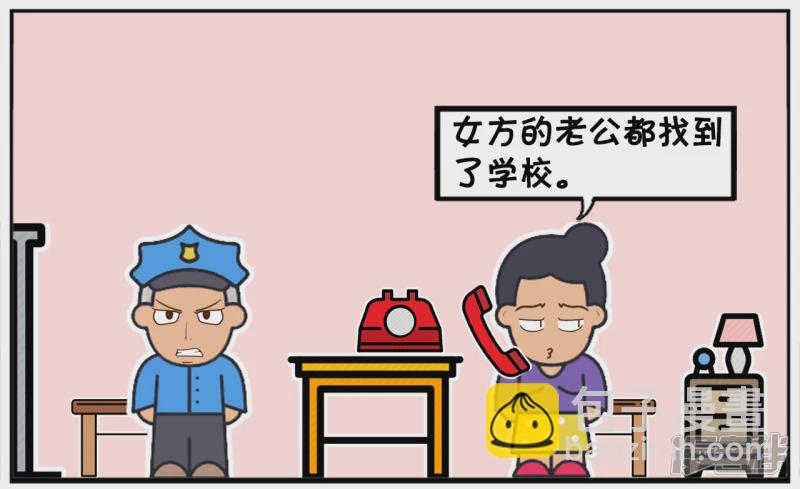 🍲子阳简笔画 子阳的爸爸退休后，无所事事 第6页