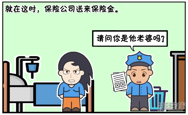 🍲子阳简笔画 子阳的表哥因为车祸，住进医院 第4页