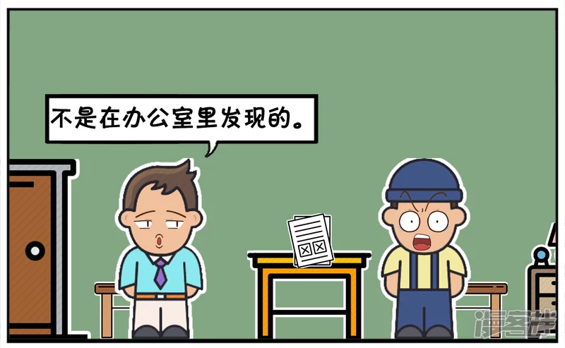 🍲子阳简笔画 子阳去一家新公司面试的时候 第7页