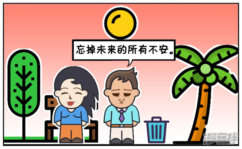 🍲子阳简笔画 忘掉兄弟义气，忘掉知己红颜 第3页