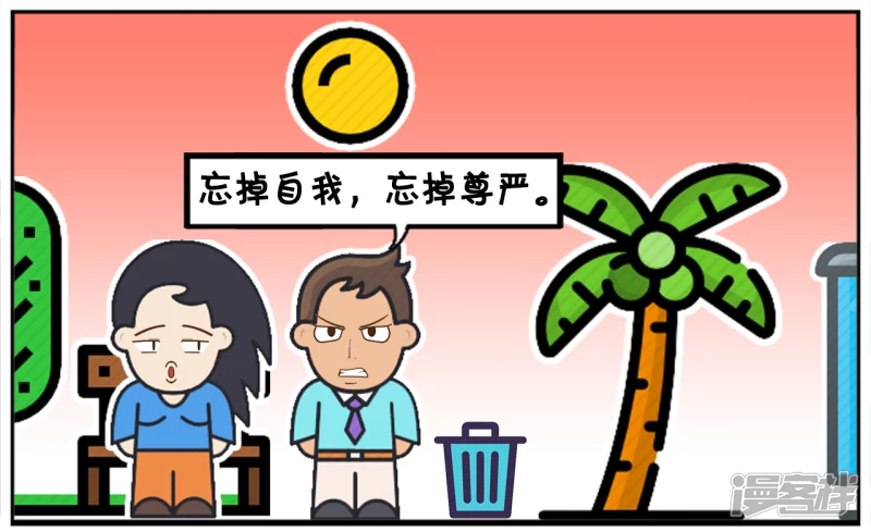 🍲子阳简笔画 忘掉兄弟义气，忘掉知己红颜 第6页