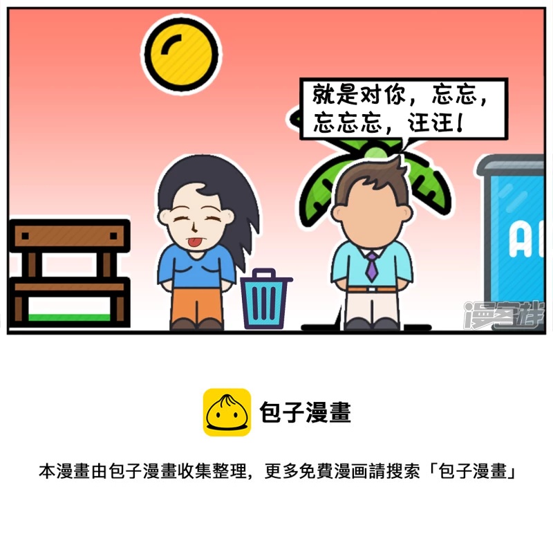 🍲子阳简笔画 忘掉兄弟义气，忘掉知己红颜 第8页
