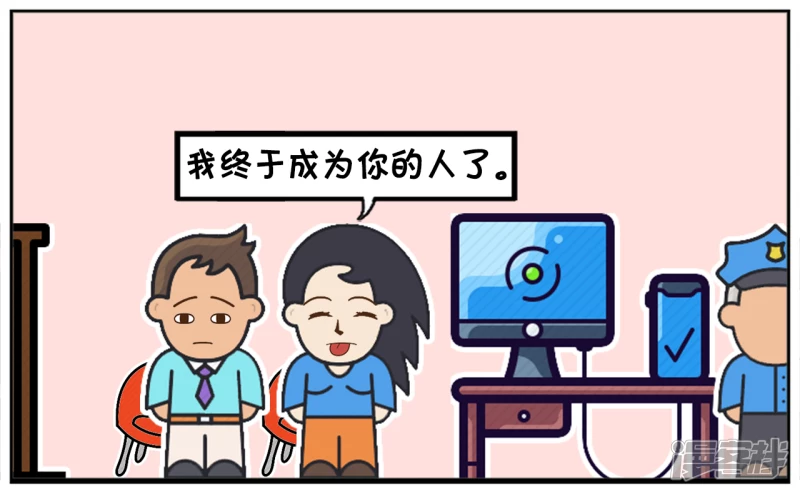 🍲子阳简笔画 子阳跟楚楚去领结婚证 第3页