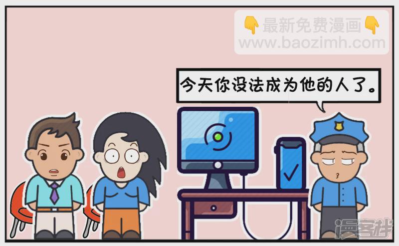 🍲子阳简笔画 子阳跟楚楚去领结婚证 第7页