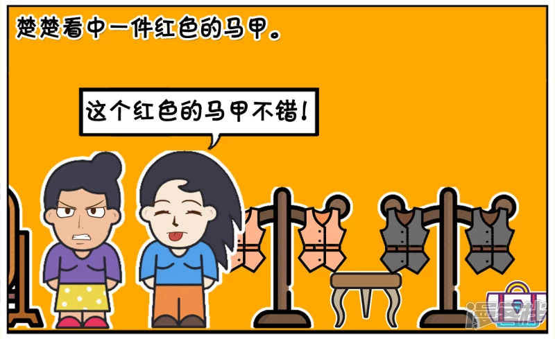 🍲子阳简笔画 楚楚跟妈妈一起逛商场的时候 第2页