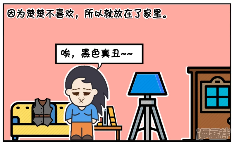 🍲子阳简笔画 楚楚跟妈妈一起逛商场的时候 第7页