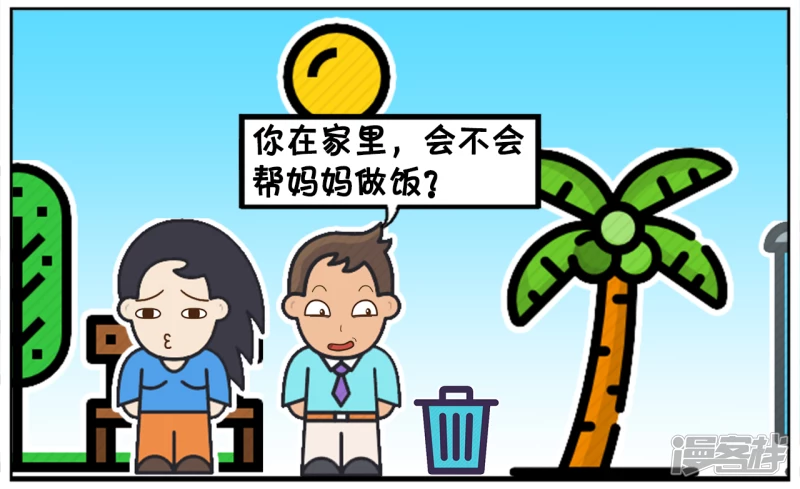🍲子阳简笔画 楚楚在家里只会给妈妈煮方便面 第2页
