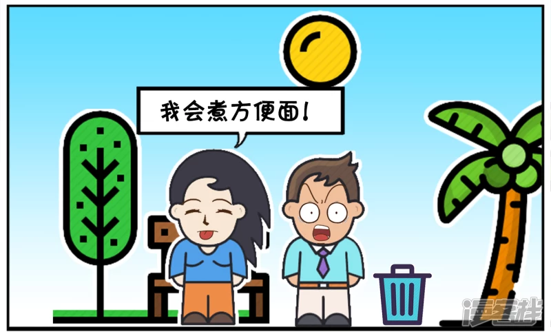 🍲子阳简笔画 楚楚在家里只会给妈妈煮方便面 第4页