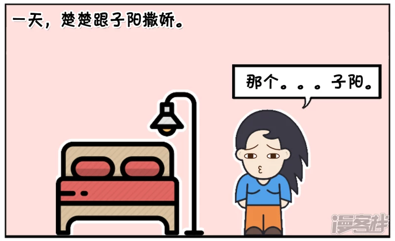 🍲子阳简笔画 爱一个人是不需要任何理由的 第2页