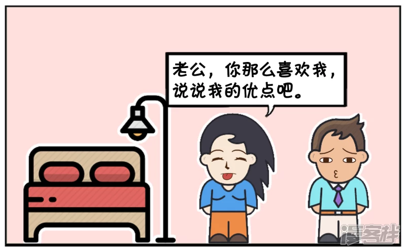 🍲子阳简笔画 爱一个人是不需要任何理由的 第3页
