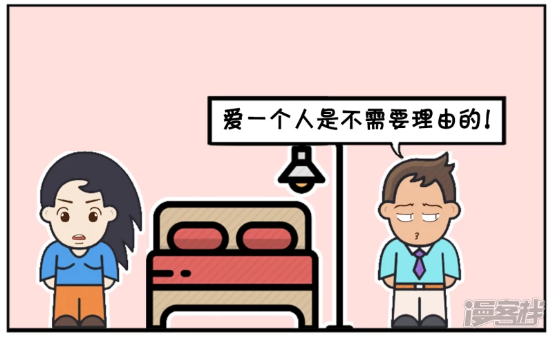🍲子阳简笔画 爱一个人是不需要任何理由的 第4页