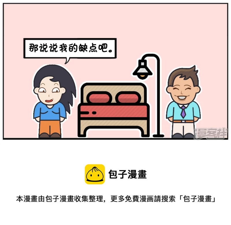 🍲子阳简笔画 爱一个人是不需要任何理由的 第5页