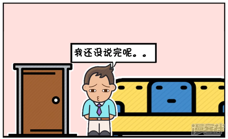 🍲子阳简笔画 爱一个人是不需要任何理由的 第8页