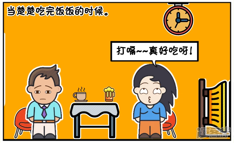 🍲子阳简笔画 子阳与楚楚刚相亲在一家咖啡厅 第4页