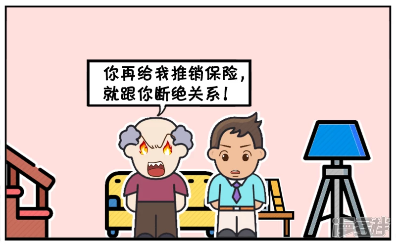 🍲子阳简笔画 子阳毕业后成了一名保险业务员 第7页