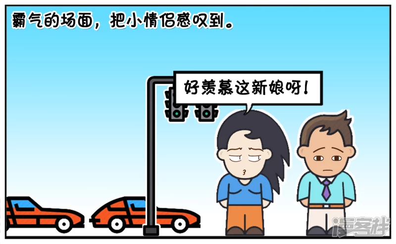 🍲子阳简笔画 子阳与楚楚在公交站台等公交车的时候 第3页