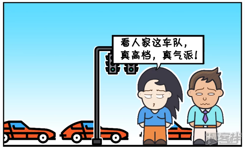 🍲子阳简笔画 子阳与楚楚在公交站台等公交车的时候 第4页