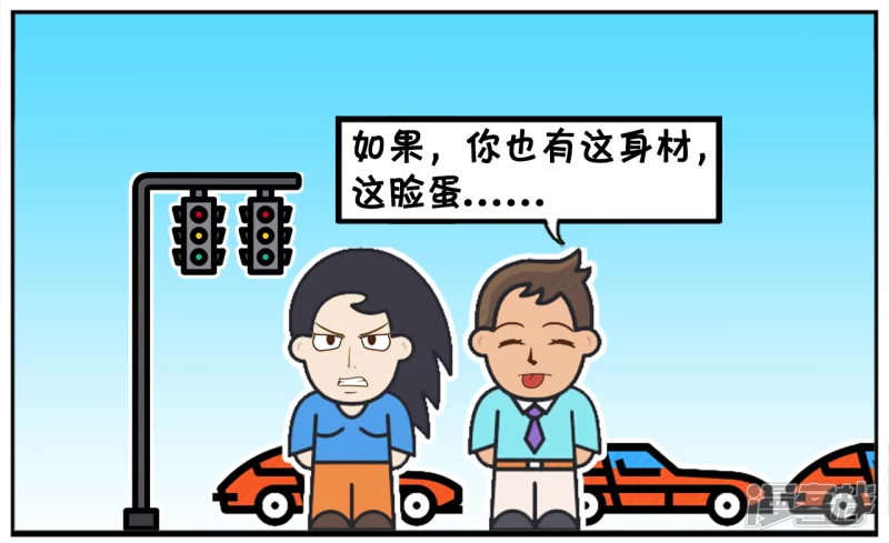 🍲子阳简笔画 子阳与楚楚在公交站台等公交车的时候 第6页