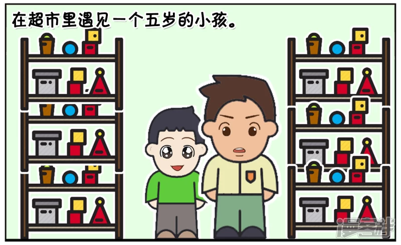 🍲子阳简笔画 跟爸爸撒娇的小孩没饼干吃 第2页