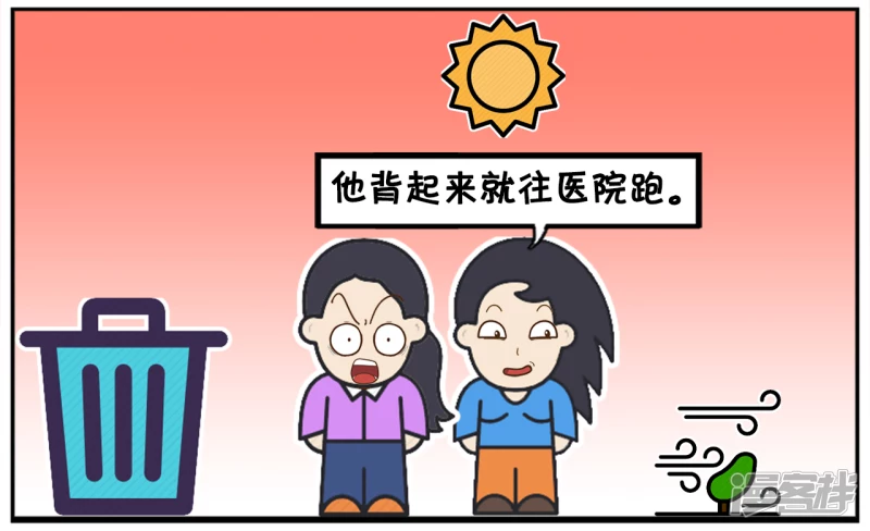 🍲子阳简笔画 子阳因为太善良娶了一名漂亮的老婆 第4页