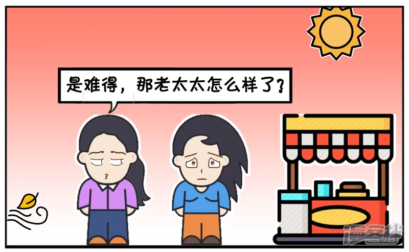 🍲子阳简笔画 子阳因为太善良娶了一名漂亮的老婆 第7页