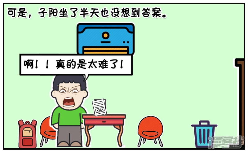 🍲子阳简笔画 子阳晚上的语文作业是造句 第3页