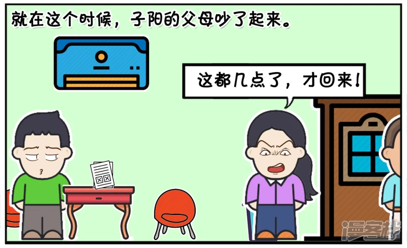 🍲子阳简笔画 子阳晚上的语文作业是造句 第4页