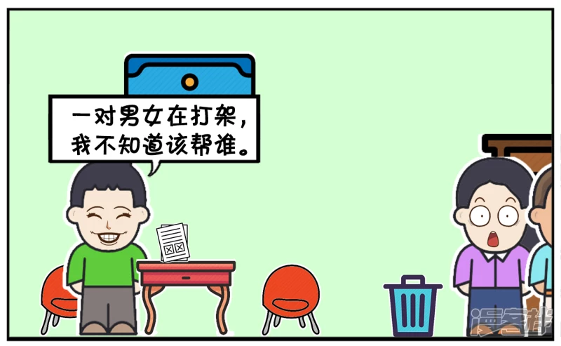 🍲子阳简笔画 子阳晚上的语文作业是造句 第7页