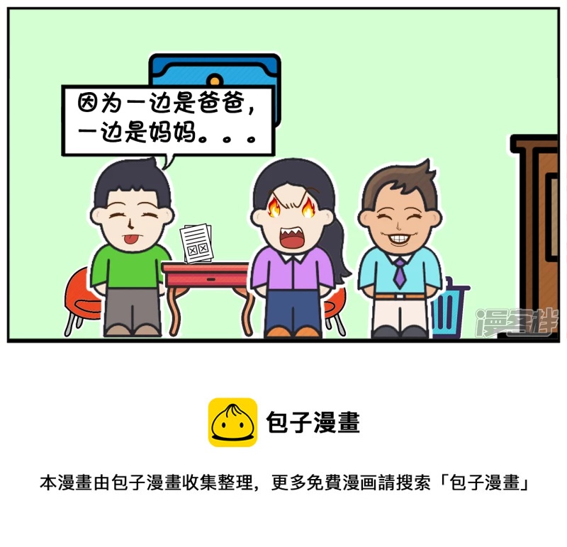 🍲子阳简笔画 子阳晚上的语文作业是造句 第8页