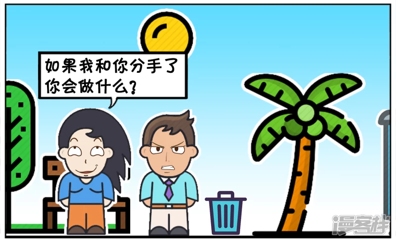 🍲子阳简笔画 楚楚拉着子阳的手很甜蜜 第2页