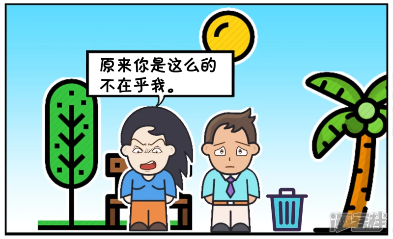 🍲子阳简笔画 楚楚拉着子阳的手很甜蜜 第4页