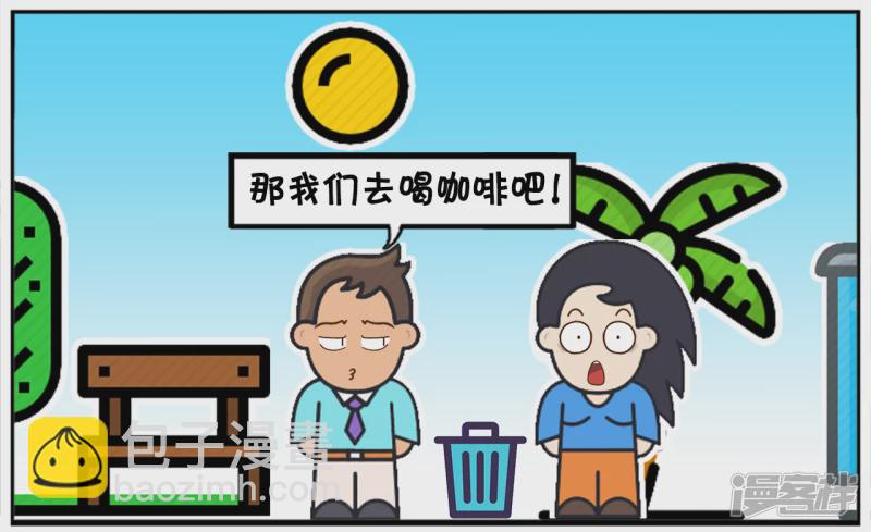 🍲子阳简笔画 楚楚拉着子阳的手很甜蜜 第6页