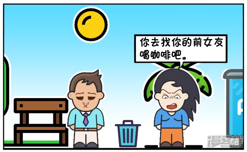 🍲子阳简笔画 楚楚拉着子阳的手很甜蜜 第7页