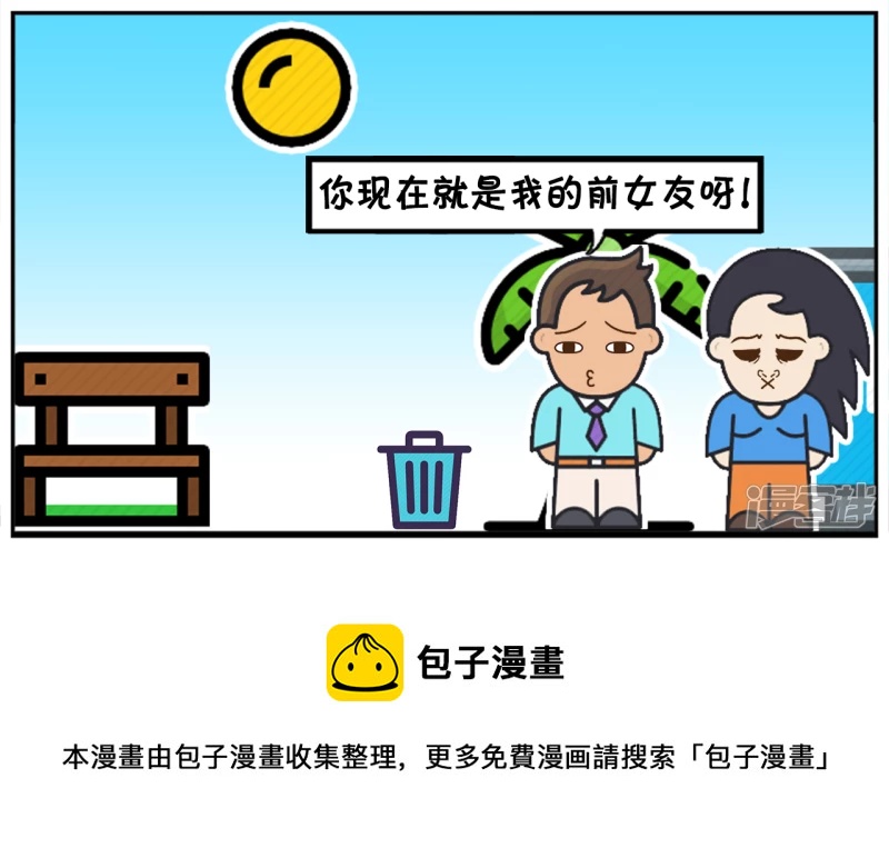 🍲子阳简笔画 楚楚拉着子阳的手很甜蜜 第8页