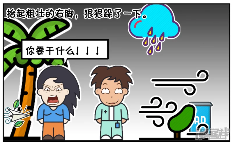 🍲子阳简笔画 偶遇美女同学也在树下躲雨 第7页