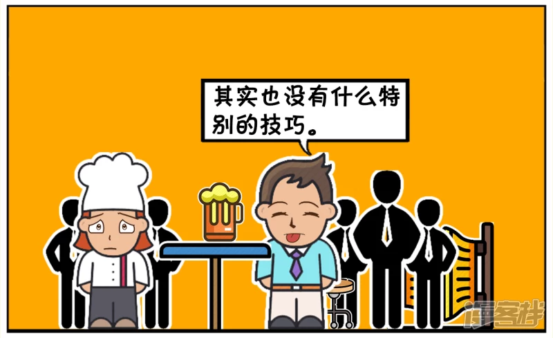🍲子阳简笔画 子阳追楚楚的时候，只买了一个圣代 第2页
