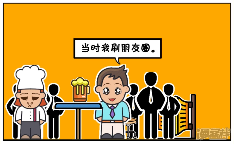 🍲子阳简笔画 子阳追楚楚的时候，只买了一个圣代 第3页
