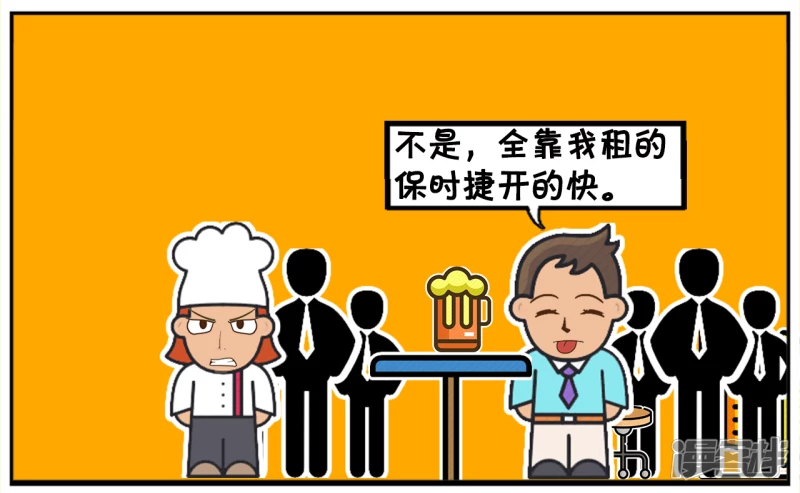 🍲子阳简笔画 子阳追楚楚的时候，只买了一个圣代 第7页