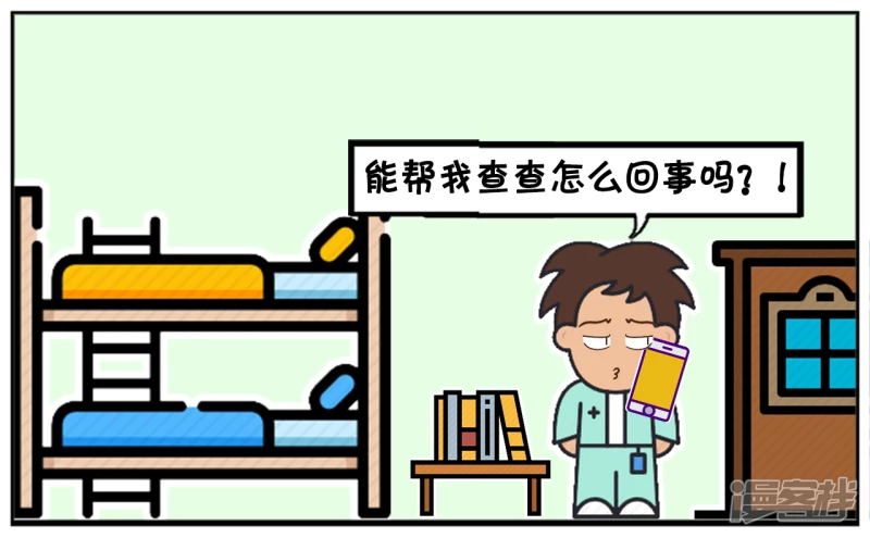 🍲子阳简笔画 楚楚当移动客服的时候，接个奇怪电话 第3页